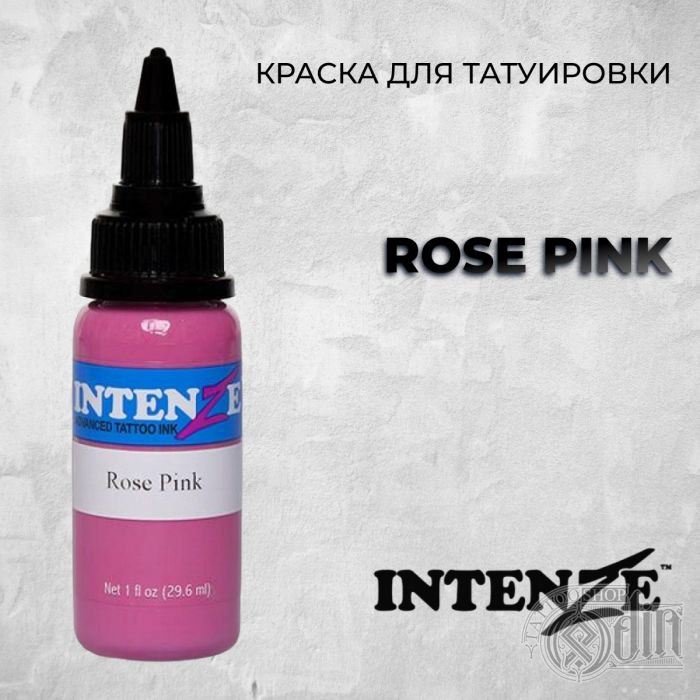 Краска для тату Intenze Rose Pink
